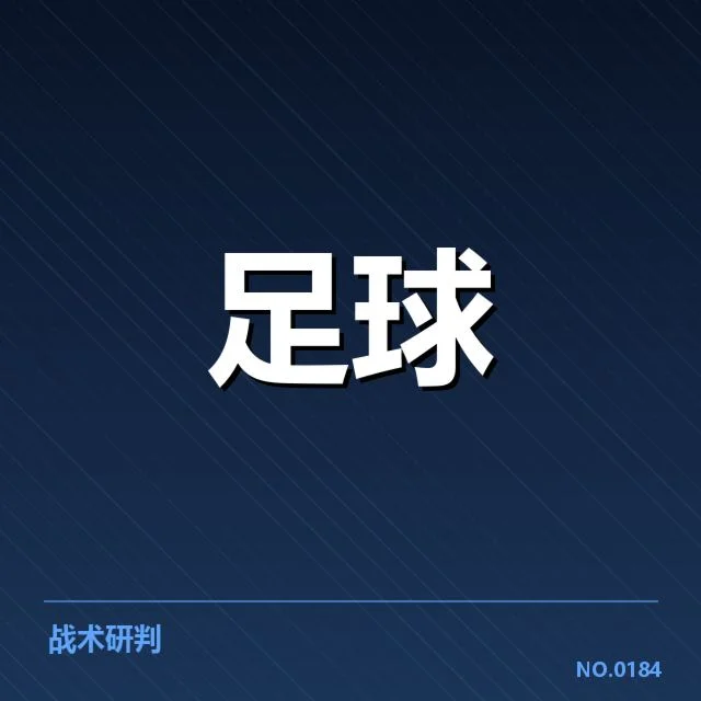 西甲积分榜最新走势背后,巴萨争冠希望引发关注